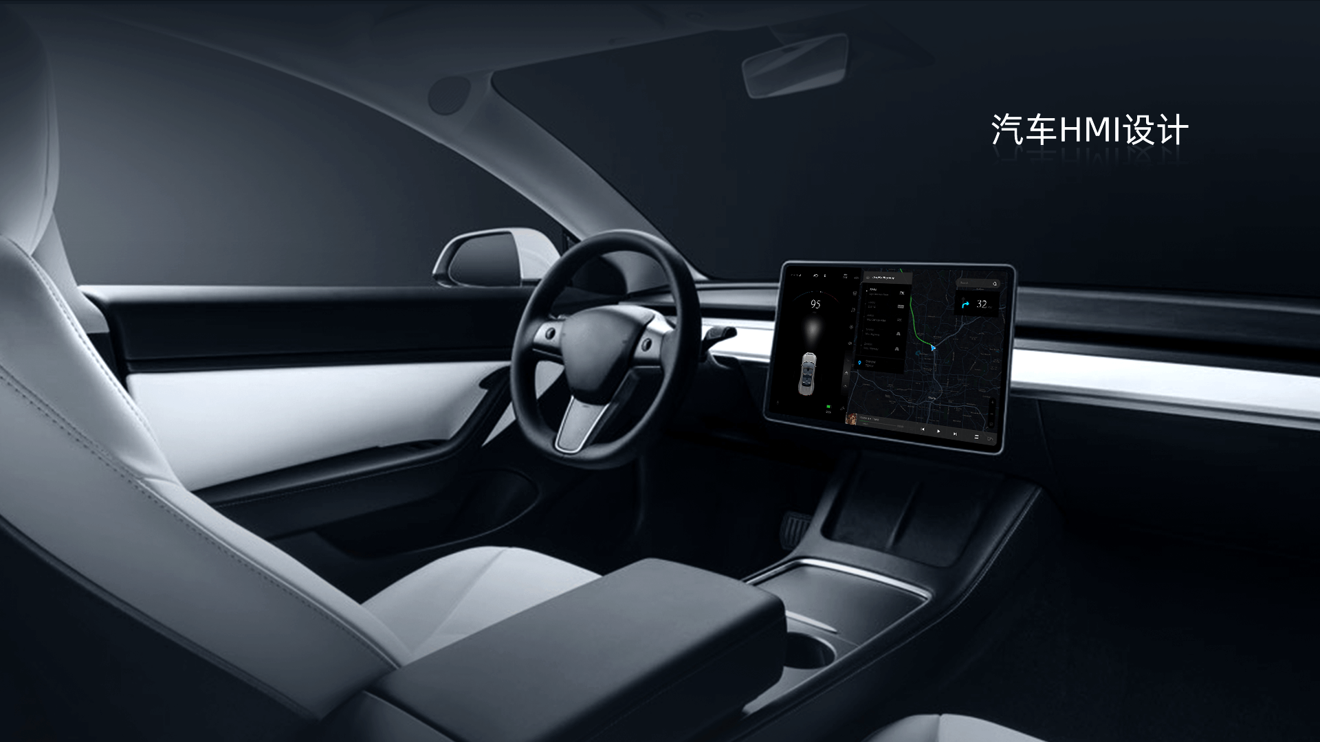 另美创意 | 车载HMI，中控大屏界面，汽车仪表界面