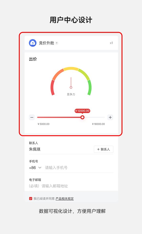 另美创意，Ui设计，界面设计，交互设计