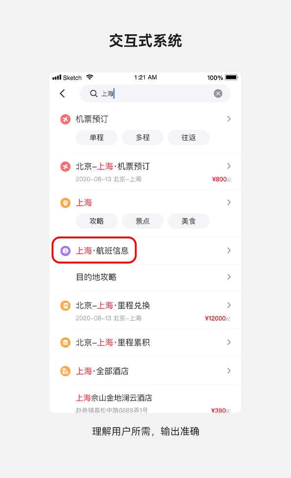 另美创意，Ui设计，界面设计，交互设计