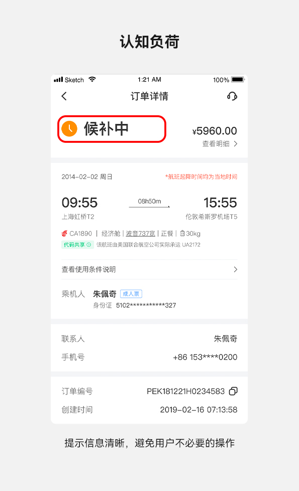 另美创意，Ui设计，界面设计，交互设计