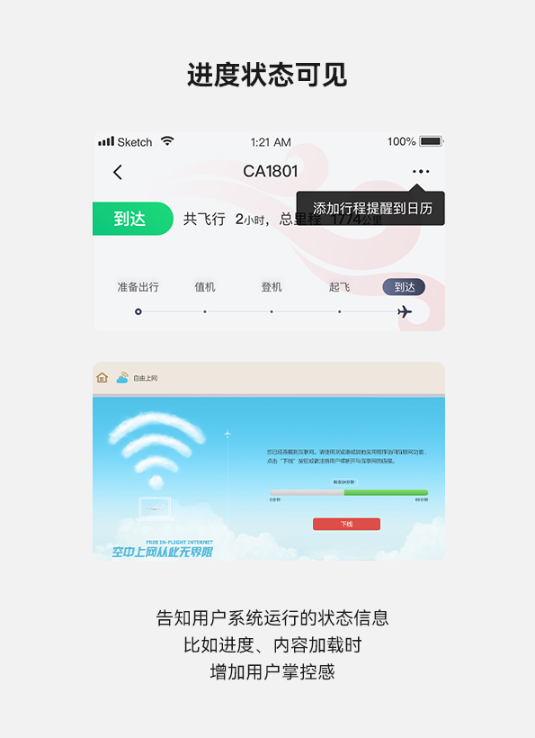 另美创意，UI设计，APP