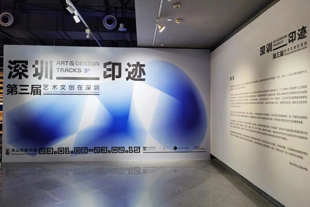 另美创意，设计之都，上海