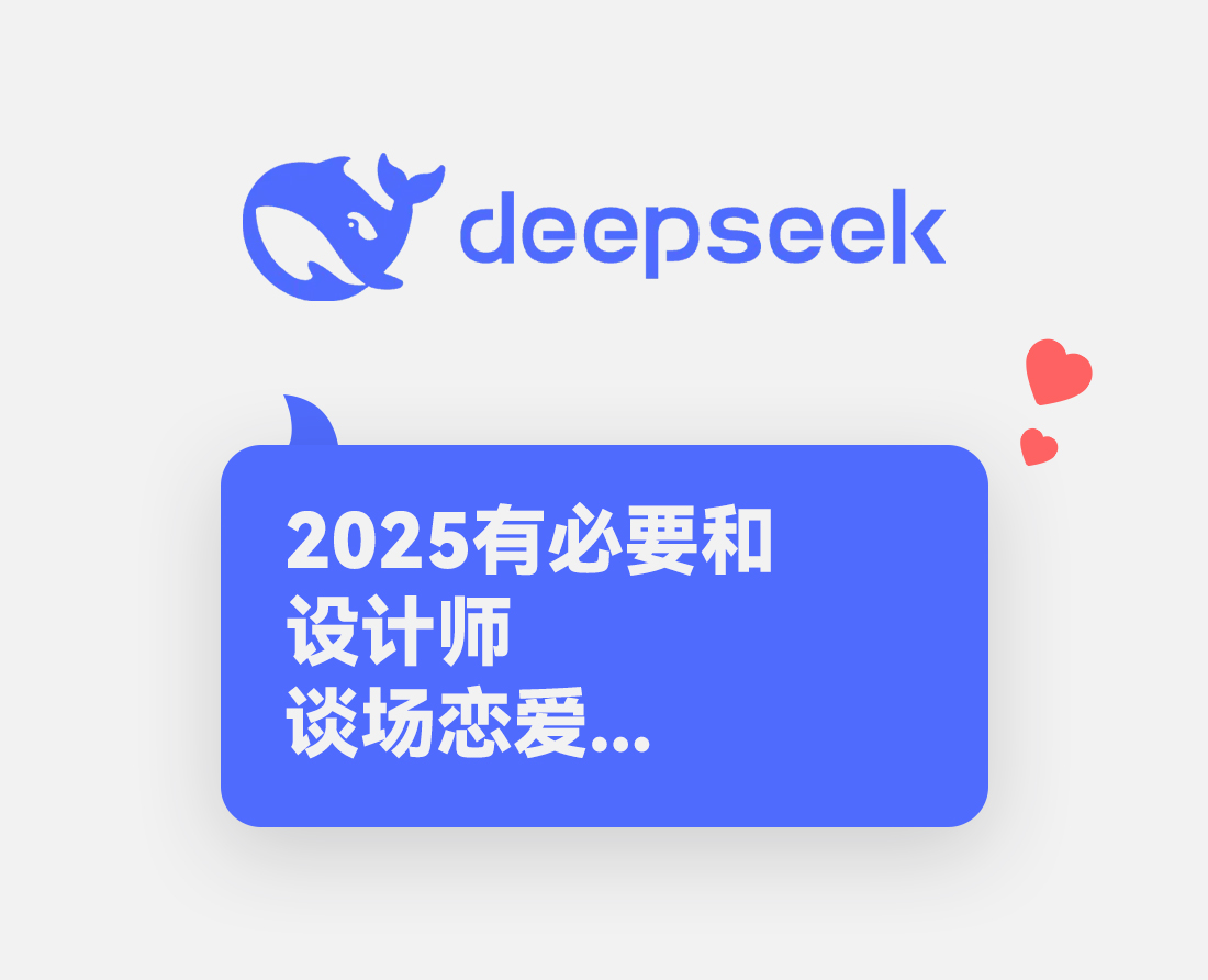deepseek