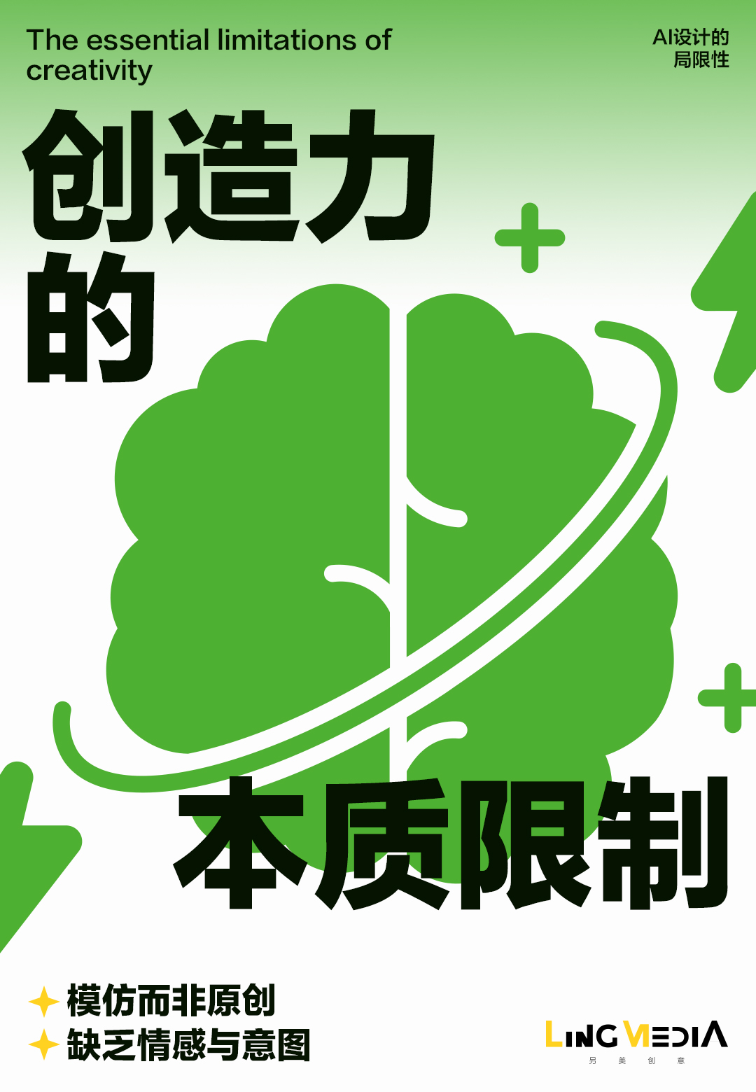 公众号