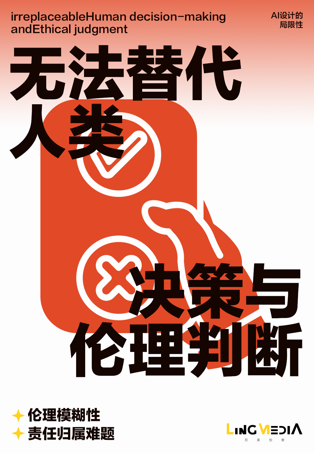 公众号