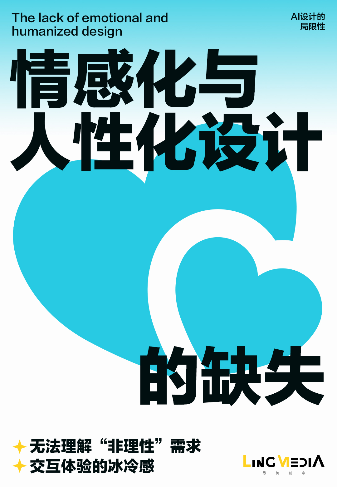公众号