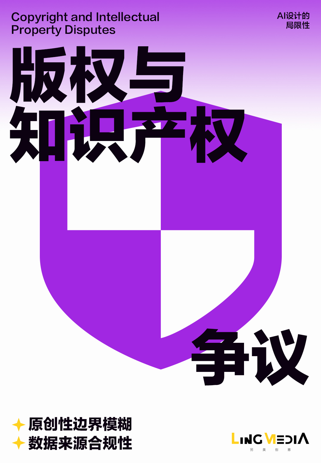 公众号