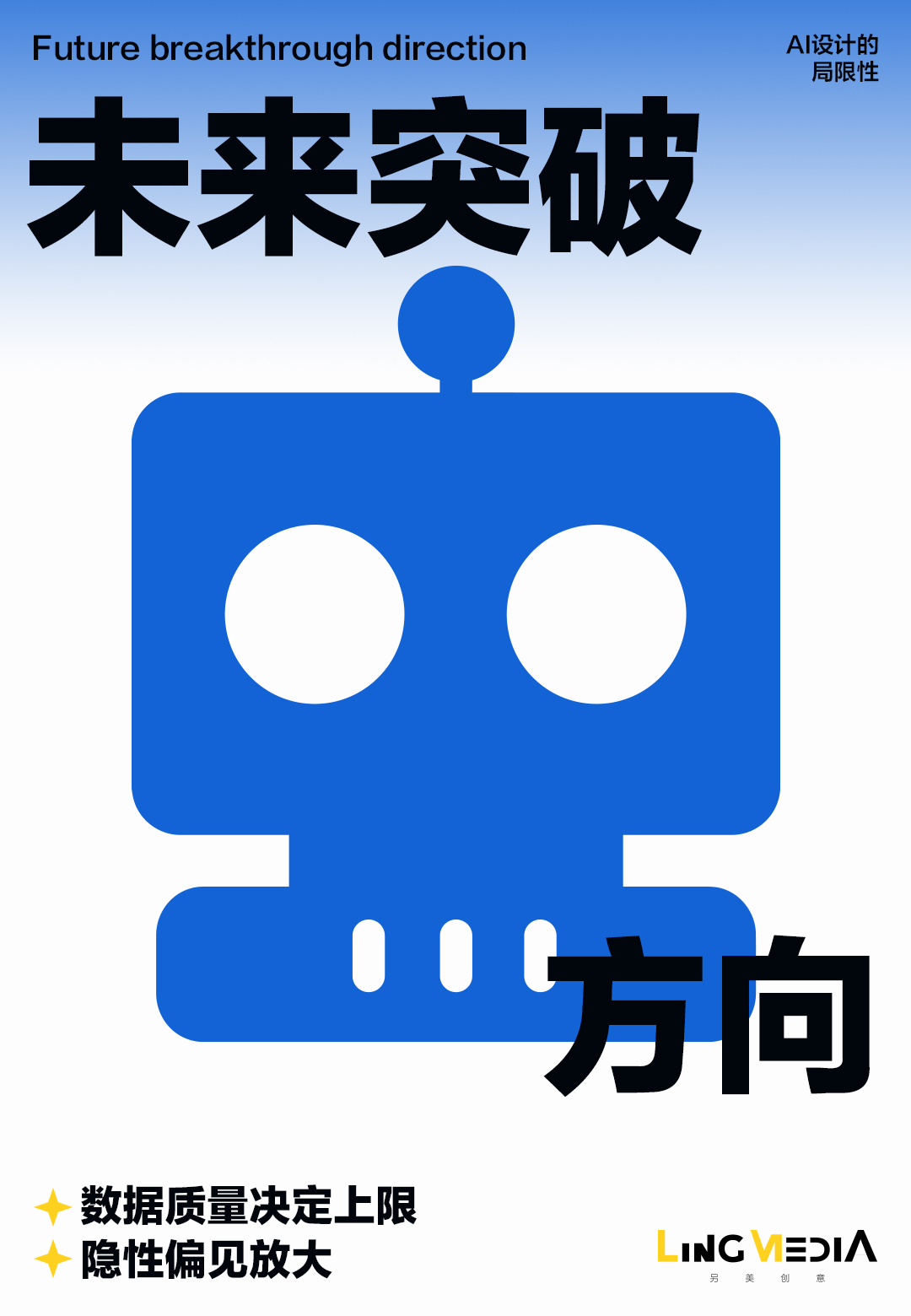 公众号
