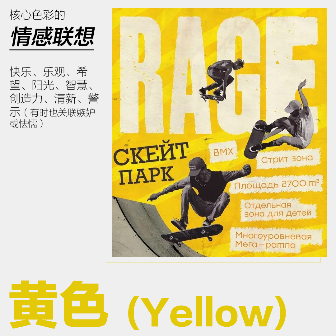 色彩