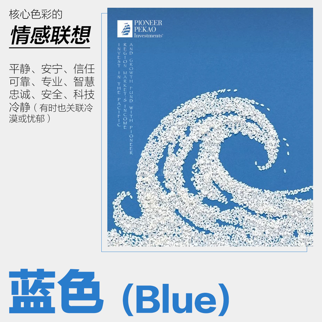 色彩