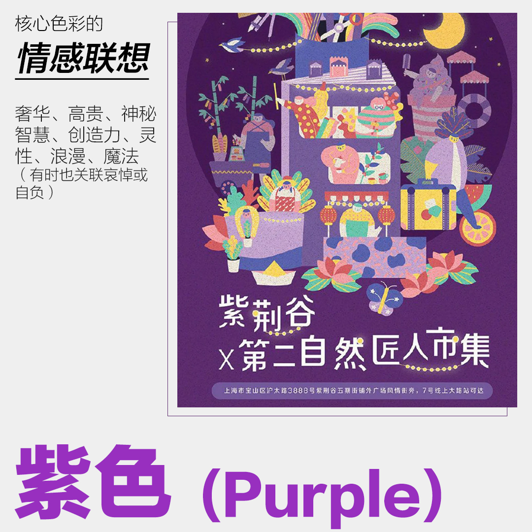 色彩