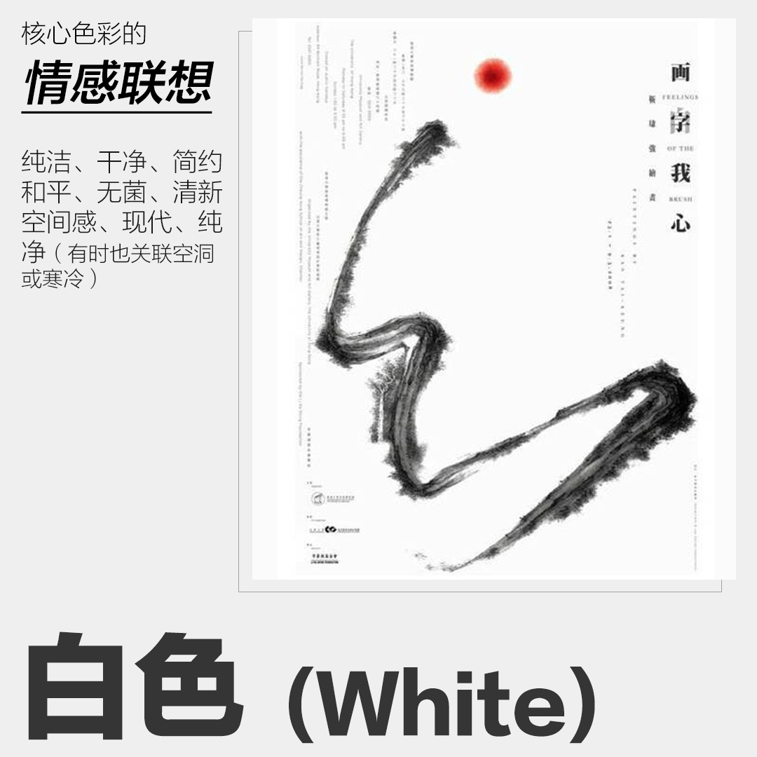 色彩