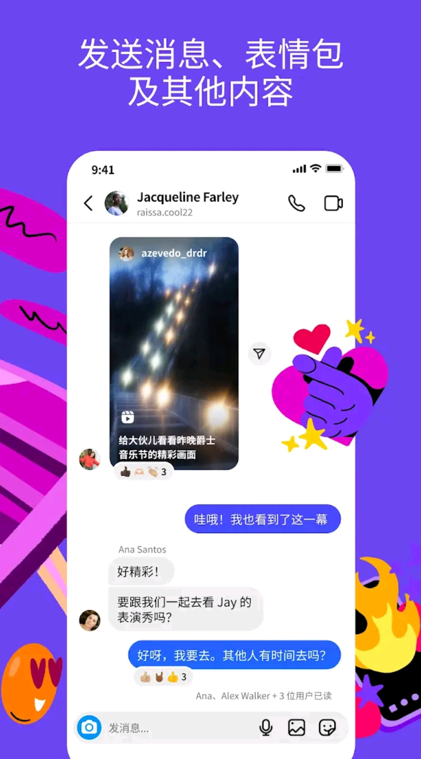 UI设计