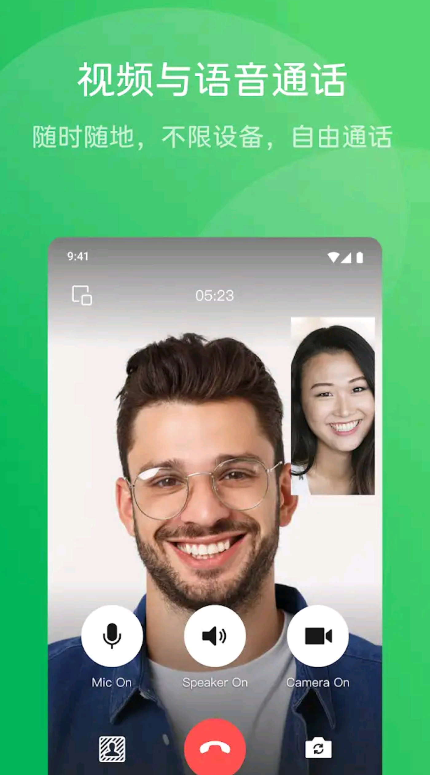 UI设计