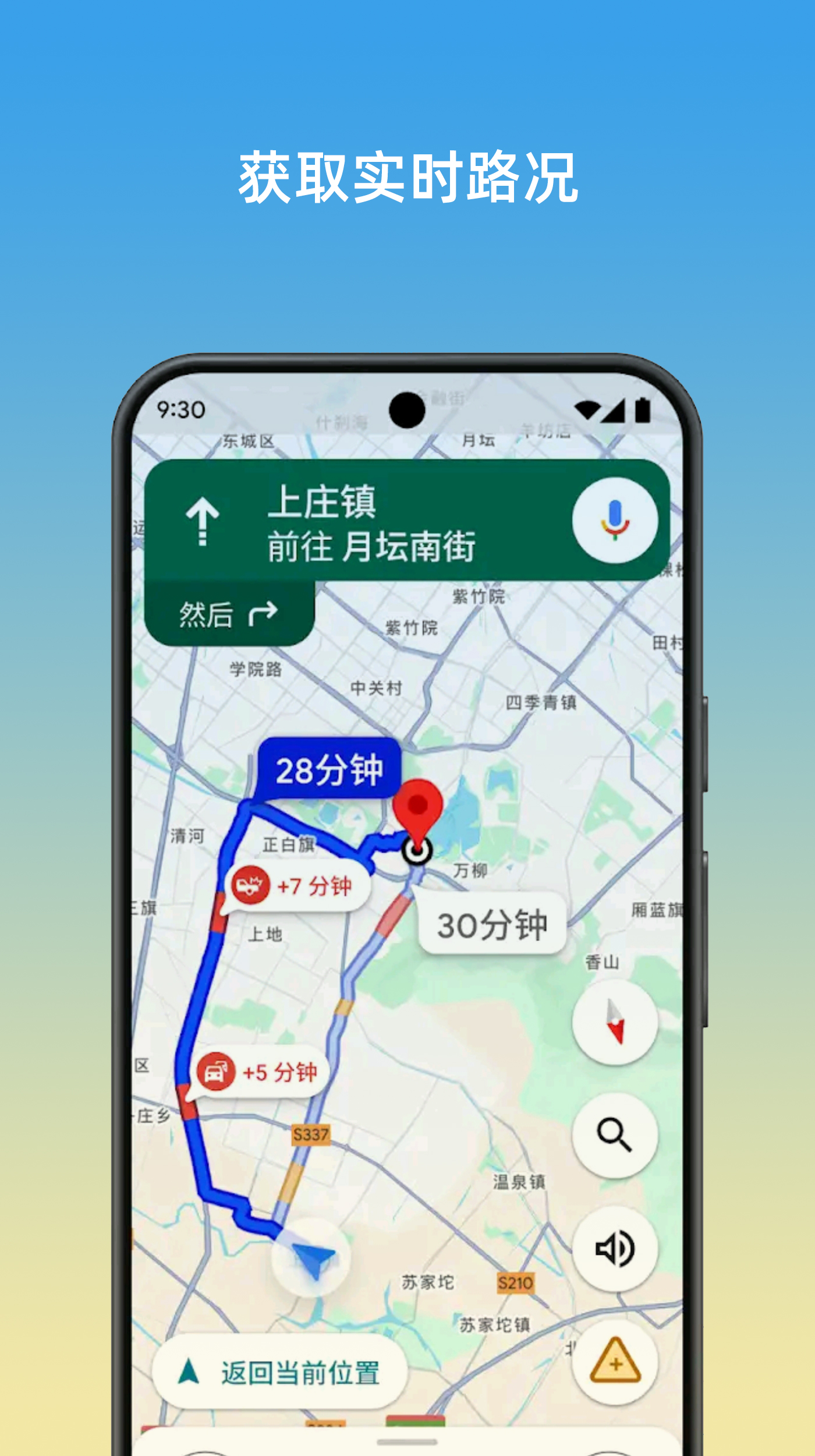 UI设计