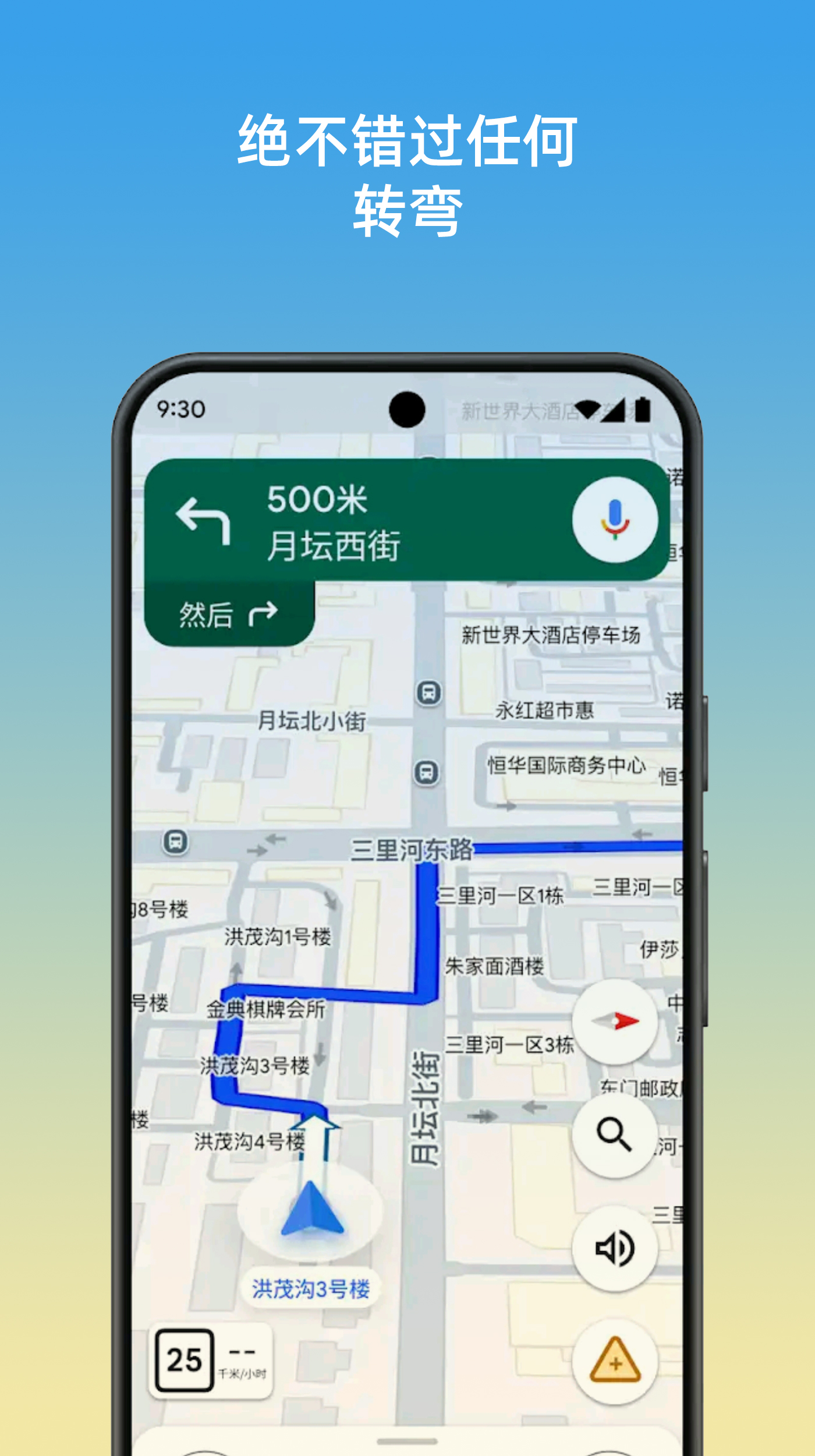 UI设计