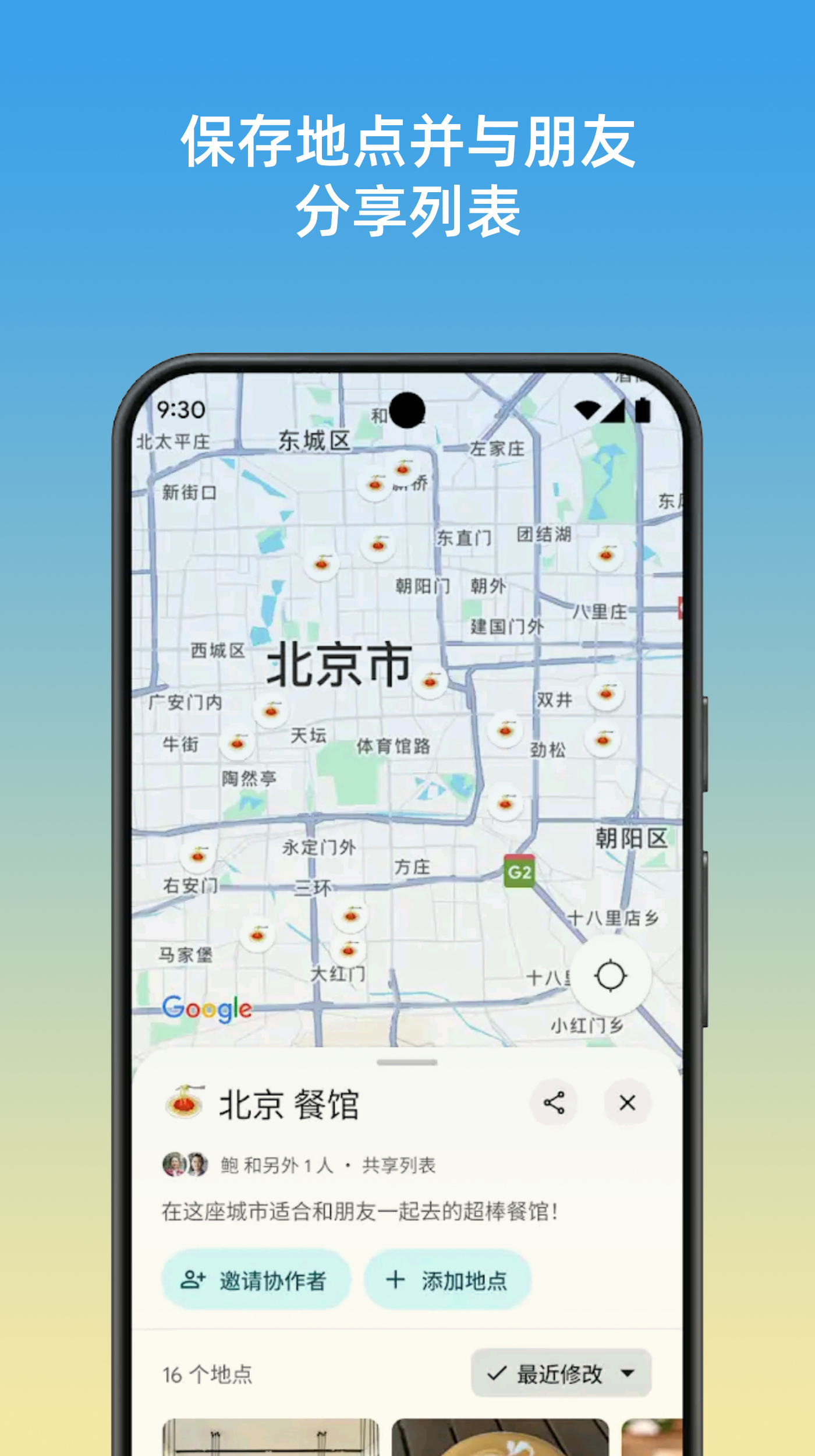 UI设计