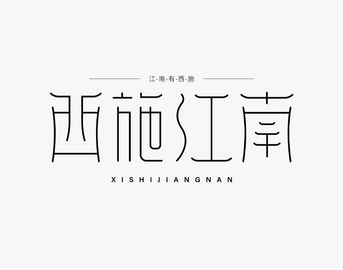 logo设计