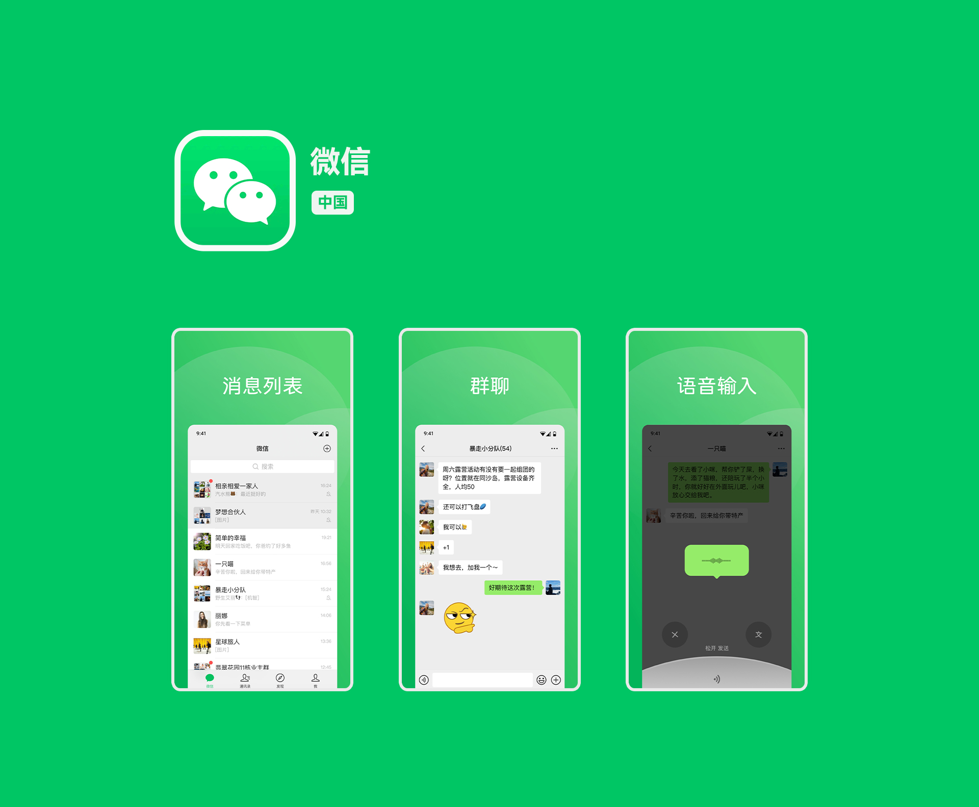 UI设计