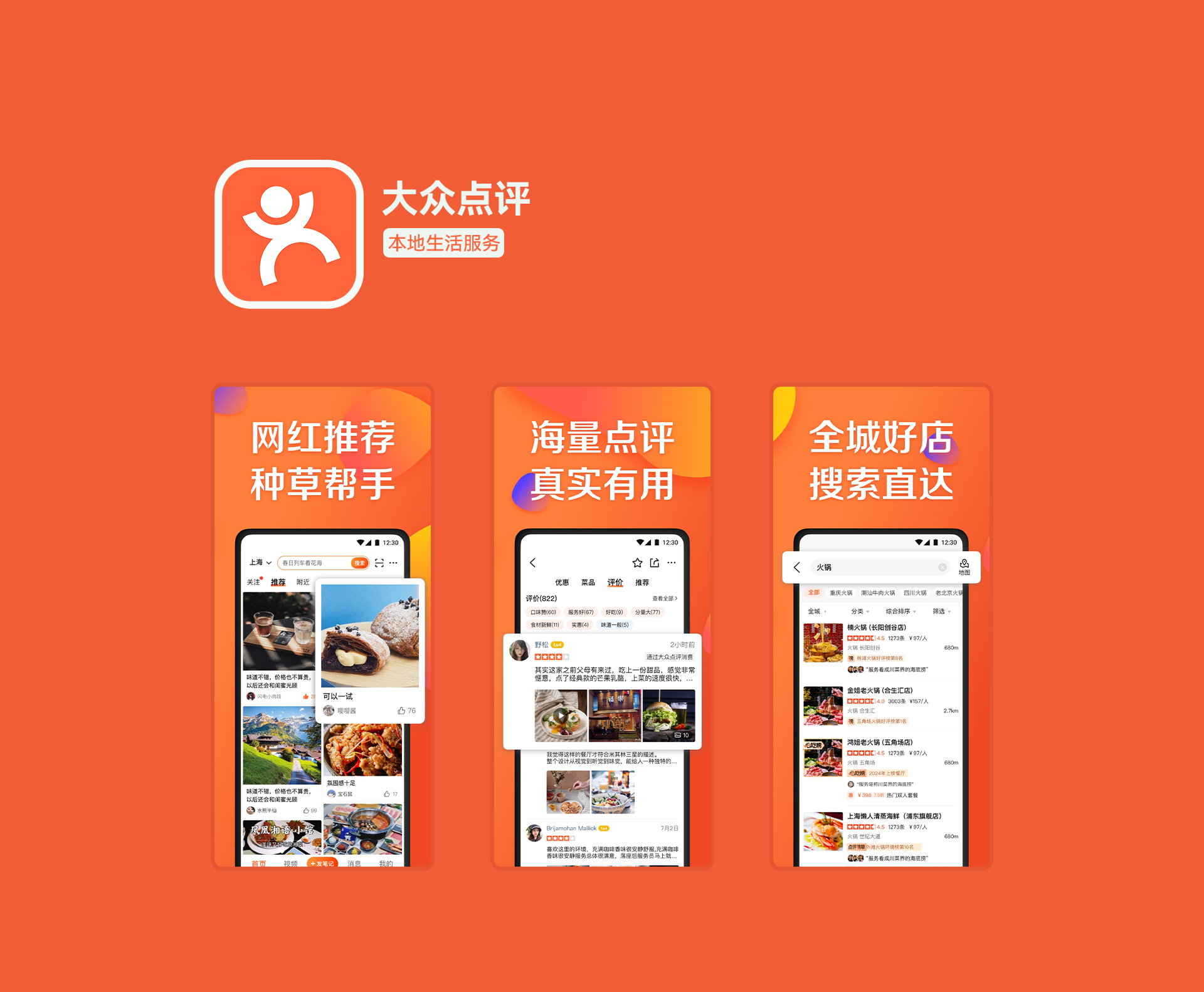 UI设计