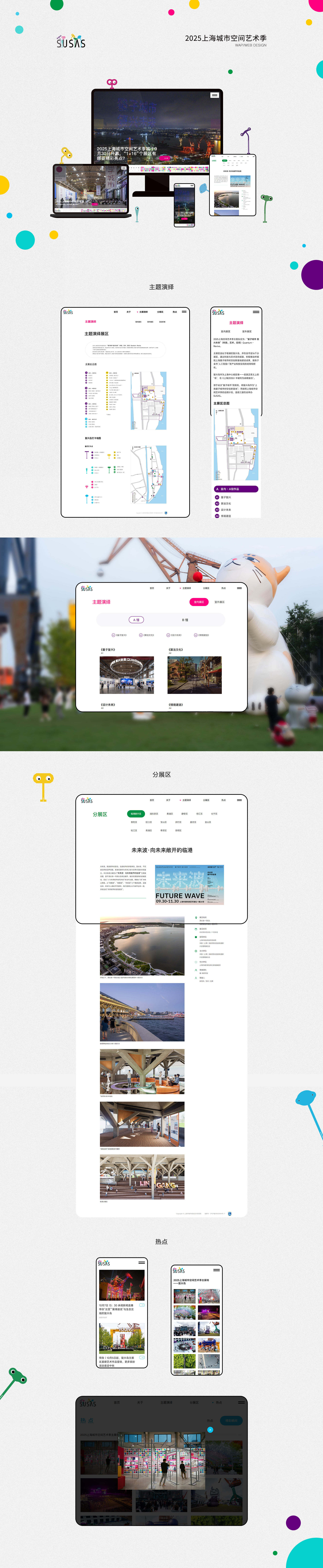 另美创意，中国国航，UI设计，网站设计，交互设计，APP设计